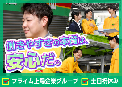 東京福山通運株式会社・株式会社オー・エス・エス【東京福山通運グループ合同募集】 配送運転者／未経験歓迎／基本土日休／7連休取得可／履歴書不要