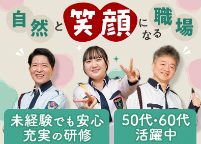 株式会社セノン(セコムグループ) 座り仕事多め！施設警備／未経験歓迎／50～60代採用実績多数
