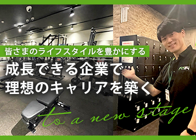 株式会社快活フロンティア(AOKIホールディングス) 統括マネジャー候補／AOKI子会社／退職金制度あり