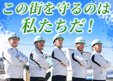 林宗土木株式会社（ハヤシムネドボク）(グループ会社／林ホールディングズ株式会社) 現場監督／年休120日／残業ほぼなし／決算賞与24年連続支給