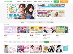 タブリエ・コミュニケーションズ株式会社 バックオフィス総合職／アニラジ業界No.1企業／残業基本なし