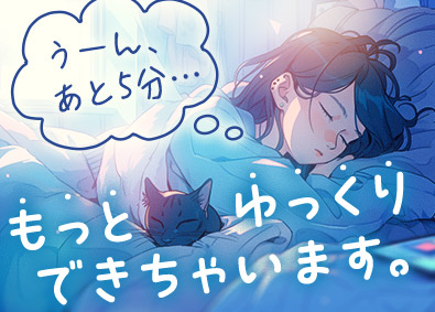 ＣＬＩＮＫＳ株式会社 1117／未経験歓迎のITサポート事務／在宅勤務可／土日祝休