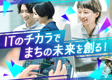 株式会社ATJC【グロース市場】(ナレルグループ) まちづくりクリエイター／年休124日／残業12h／研修1カ月