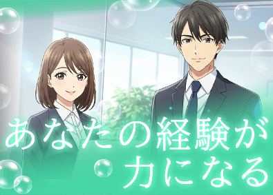 西川コミュニケーションズ株式会社 企画営業／賞与平均4ヶ月分／年休121日以上／リモートあり