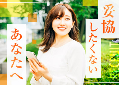 株式会社リクルートスタッフィング(リクルートグループ) コツコツ事務職／未経験歓迎／年間休日120日／残業少／在宅有