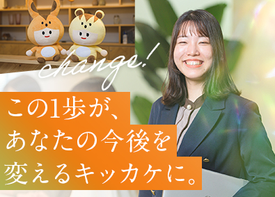 株式会社リクルートスタッフィング(リクルートグループ) 成長できる事務職／リクルートグループ／土日祝休／原則定時退社