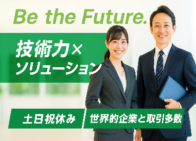 余合ホーム＆モビリティ株式会社 セールスエンジニア／未経験歓迎／土日祝日休み／資格取得支援有