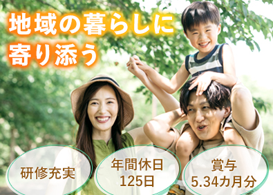 株式会社いちはらケーブルテレビ(TOKAIグループ) 地域密着！人と企業に寄り添う営業／年休125日／賞与5.34
