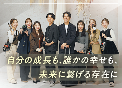 Ａｍｂｉｈｏｎｅ株式会社(IKKグループ) ウェディングフォトグラファー／未経験歓迎／賞与最大年7回