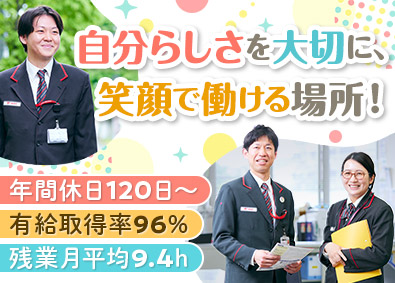株式会社かんぽ生命保険【プライム市場】(日本郵政グループ) 未経験歓迎のライフアドバイザー／完全週休2日制／賞与年2回