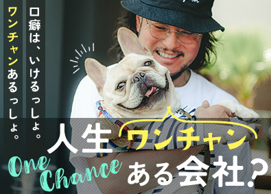 株式会社ＵＰ　ＭＩＬＬＳ やりたいを叶えるITエンジニア／フルリモート可／年休125日