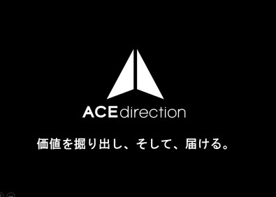 株式会社エースディレクション Web広告の法人営業／未経験歓迎／年休125日／インセンあり