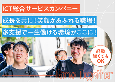 日本ウェブサービス株式会社