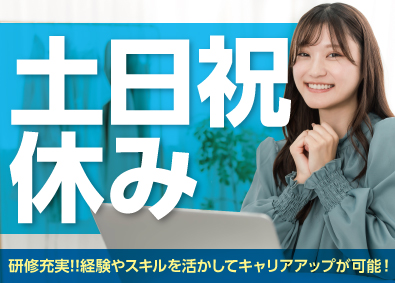 NEC VALWAY株式会社(NECグループ) インサイドセールス管理者／p1145sogoa2511