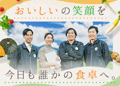 デリカフーズ株式会社(デリカフーズホールディングス) カット野菜の生産管理／未経験歓迎／最大10連休可／住宅手当有
