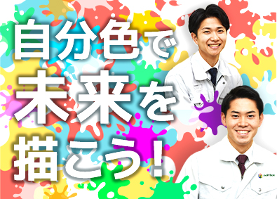 ナガヤ塗料株式会社 ルート営業／未経験歓迎／土日祝休み／昨年賞与4カ月分