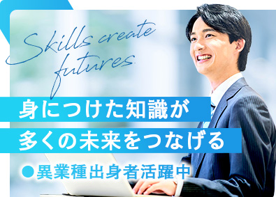 株式会社ケアネットパートナーズ 医薬品営業（MR）未経験歓迎／月給45万円以上／年休120日
