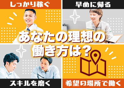 株式会社メイホーアティーボ(グループ会社／株式会社メイホーホールディングス) 建設管理アシスタント／年休124日／面接1回／研修３カ月