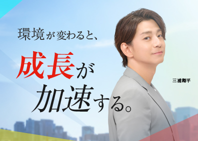 株式会社グッドワークス ITエンジニア／入社時年収150％UP／案件選択／リモート可