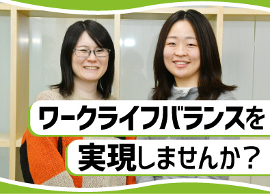 エコカーボン株式会社 営業アシスタント／残業なし！年間休日128日！完週休2・土日