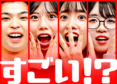 株式会社アップコム 人材コーディネーター／未経験歓迎／残業5h／ホワイト企業認定