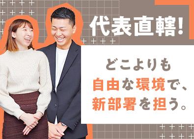 株式会社ＦＧＧコーポレーション リフォーム営業／月給40万円以上／賞与年3回／年休125日