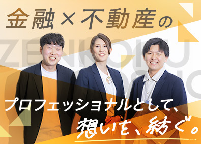 全国保証株式会社【プライム市場】 業界大手・シェアトップクラス／住宅ローン保証審査／未経験歓迎