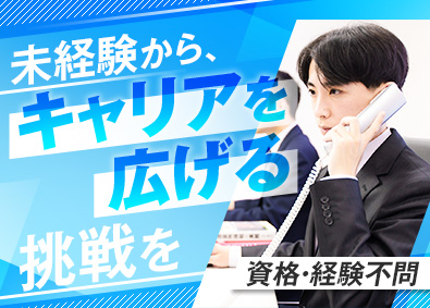 バディーズ会計事務所 M＆Aコンサルタント／年休125日／残業20h以下／経験不問