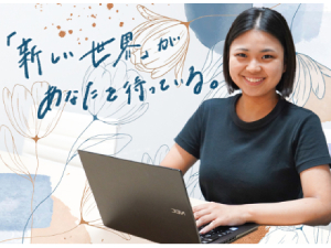 株式会社ＳＨＩＦＴ 一般事務（人事サポート）／未経験歓迎／初掲載／1期生