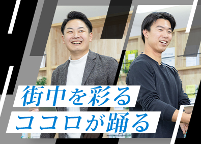 中京広告株式会社 広告営業／提案営業100％／キャリアアップ可／未経験歓迎