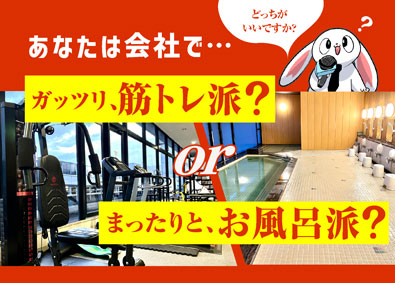 日本交通株式会社 アプリGO専用ドライバー／月給40万円保証／未経験歓迎／研修