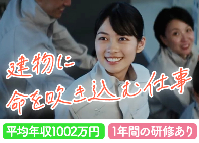 日本電技株式会社【スタンダード市場】 技術系総合職／未経験・第二新卒歓迎／研修期間1年／社宅あり