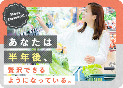 株式会社エスアイイー【TOKYO PRO Market上場】 IT事務／未経験歓迎／ITスクール無料受講／資格手当あり