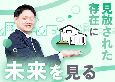 東京都市開発株式会社 特殊物件の仕入営業／月給35万円以上／年休120日（土日休）