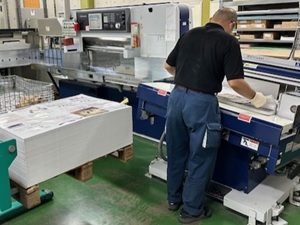 株式会社中島弘文堂印刷所 製本オペレーター／印刷業界での経験者大歓迎／年休120日以上