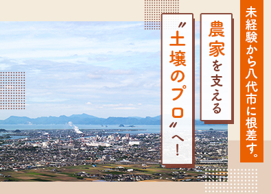 株式会社丸徳 ルート営業／未経験歓迎／年休120日／土日祝休み／転勤なし