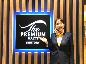 サントリーパブリシティサービス株式会社(サントリーグループ) 総合職（PR・広報・施設運営）／未経験歓迎／年休122日