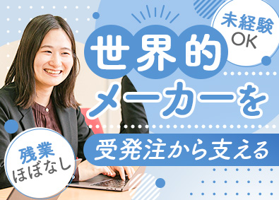 株式会社コア 事務（受発注管理）／経験不問／完全週休2日／残業少／研修充実