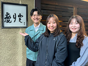 株式会社鳥鹿 事務スタッフ／明治創業の鶏肉卸売／美味しいまかない＆社割あり