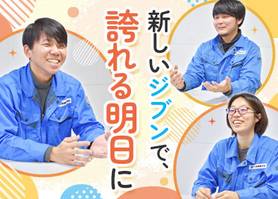 和光通信株式会社 ゼロからはじめる電気通信工事（岐阜）／土日祝・年120日休み