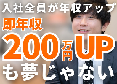 E-kan株式会社 ITエンジニア／経験浅めも歓迎／フルリモートOK／残業月5h