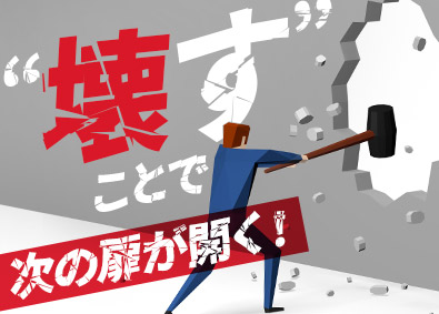 株式会社フォーラムエンジニアリング／コグナビ【プライム市場】