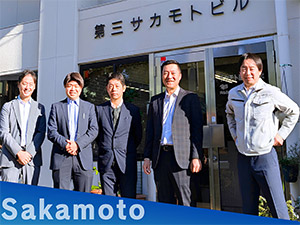 サカモト産業株式会社 海外営業職（国内営業含む）／年休126日／月給30万円以上