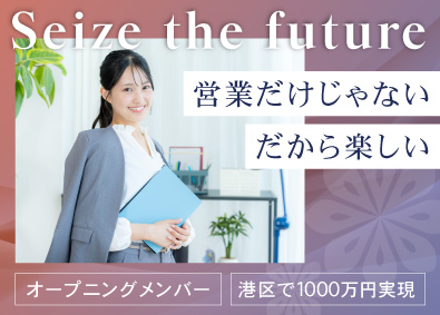 リブランディング株式会社 営業（顧客対応・マーケティング）／年休130日／月給35万円