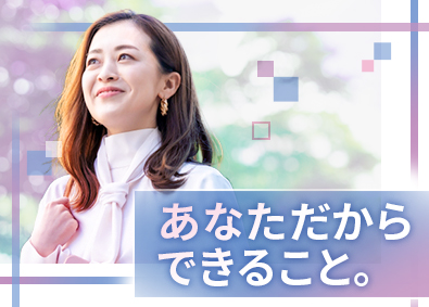 株式会社リクルートスタッフィング(リクルートグループ) 40代～50代活躍中！事務リーダー／土日祝休／官公庁案件有