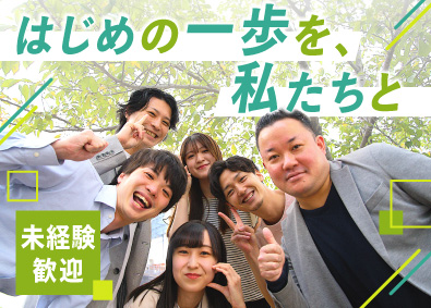 カズハシステムズ株式会社 IT総合職（事務他）／リモート可／残業少なめ／年休125日