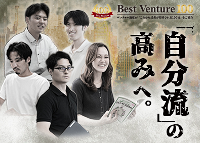 株式会社Ｃｒａｎｅ＆Ｉ ソリューション営業／未経験／年休１３５日／月給４０万／副業可