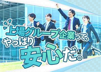 株式会社ワールドコーポレーション プロジェクト管理サポート／月収例40万円／土日祝休／h16