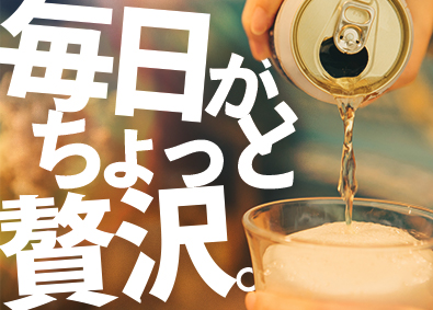 株式会社ワールドコーポレーション(Nareru Group) （関東限定募集）余裕ができる資材管理／月収例40万円／h15