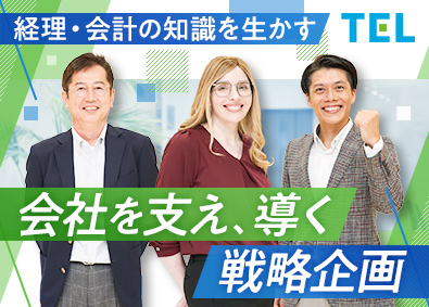 東京エレクトロンＦＥ株式会社(グループ会社／東京エレクトロン株式会社) 戦略企画職／未経験歓迎／年休124日／想定年収530万円以上